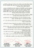 barnamai-kari-d16-pdf-page-2.png