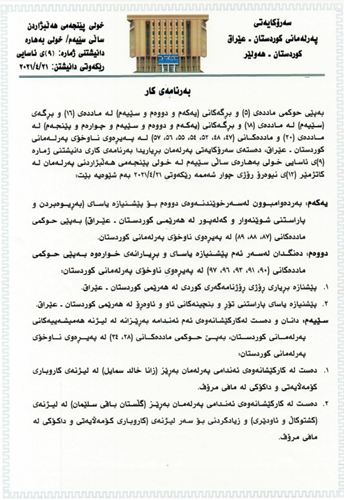 barnamai-kari-d9-asaye-xbahara-page-1-pdf